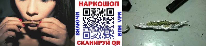 Как найти наркотики Жуков Кокаин Марихуана Alpha-PVP ГАШИШ Меф
