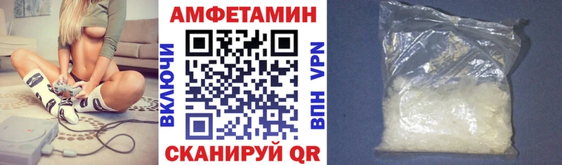 АМФЕТАМИН Premium Жуков