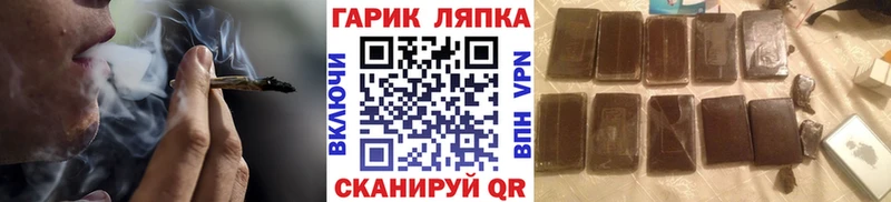 ГАШИШ Изолятор купить закладку KRAKEN tor Жуков