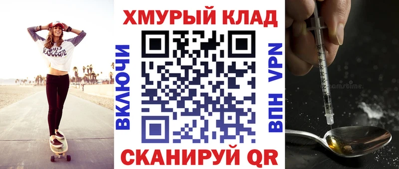 где найти наркотики  Жуков  дарк нет Telegram  Героин афганец 