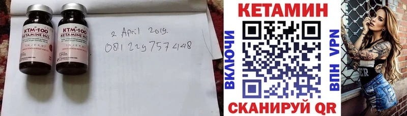 наркотики  Жуков  КЕТАМИН ketamine 