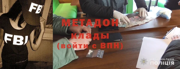 мефедрон VHQ Пролетарск