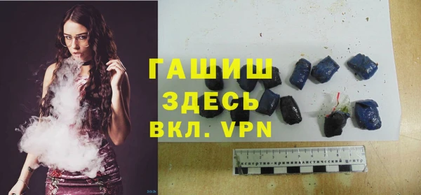 гидра Приозерск