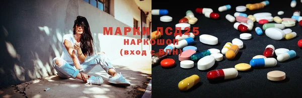 мдма Алексин