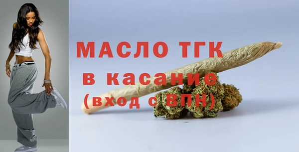мефедрон VHQ Пролетарск