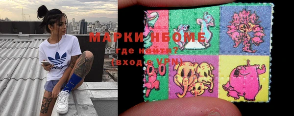 гидра Приозерск