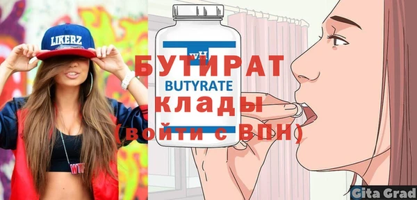 винт Алексеевка