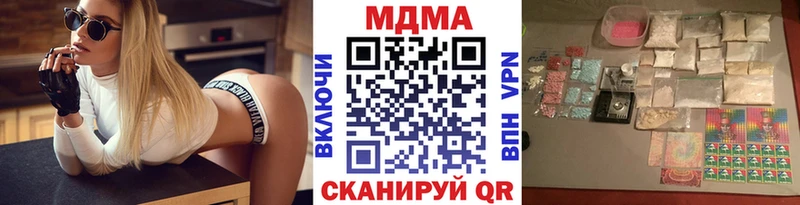МДМА crystal Жуков