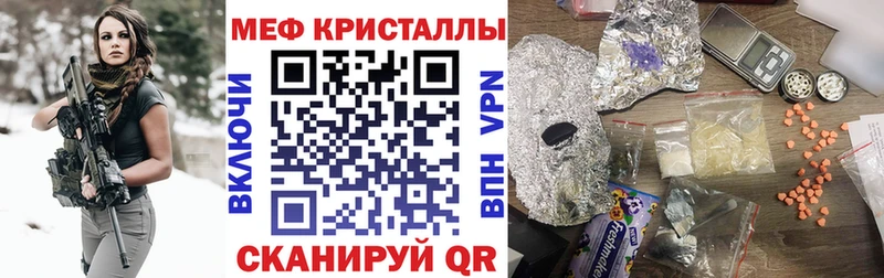 Мефедрон mephedrone  Жуков 