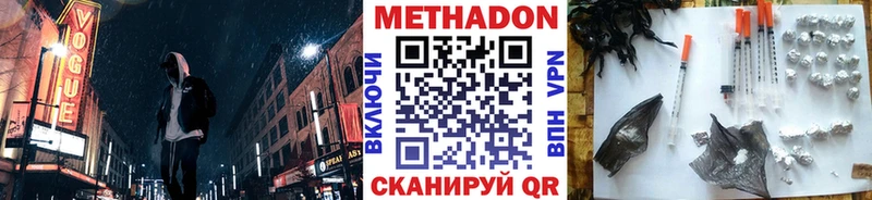 нарко площадка формула  гидра зеркало  Метадон кристалл  Жуков  что такое  