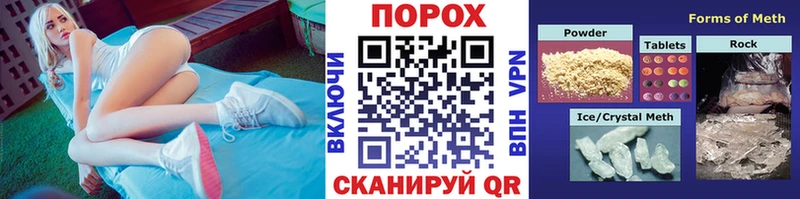 МЕТАМФЕТАМИН пудра  нарко площадка как зайти  Жуков  где купить наркотик 
