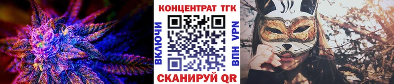 ТГК жижа Жуков
